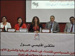 محور ملتقى بمراكش أفرز شبكة عربية لضمان وصول النساء إلى مصادر القرار محور ملتقى بمراكش أفرز شبكة عربية لضمان وصول النساء إلى مصادر القرار