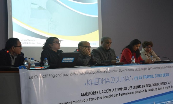 مرافعة من أجل "خدمة زوينة" لذوي القدرات الخاصة