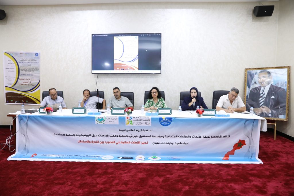مراكش: تدارس وضعية الموارد المائية وسياسة تدبير أزمة الماء في المغرب