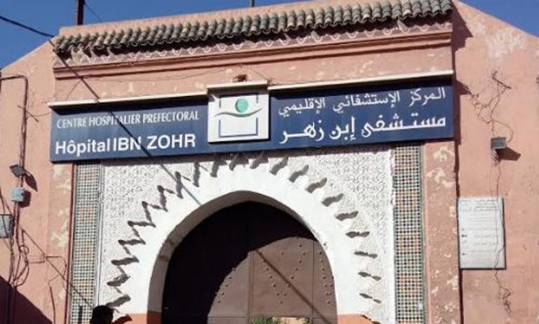 مراكش: تناول مرضى "كوفيد 19" مأكولات غريبة وراء إعفاء مدير مستشفى ابن زهر من مهامه