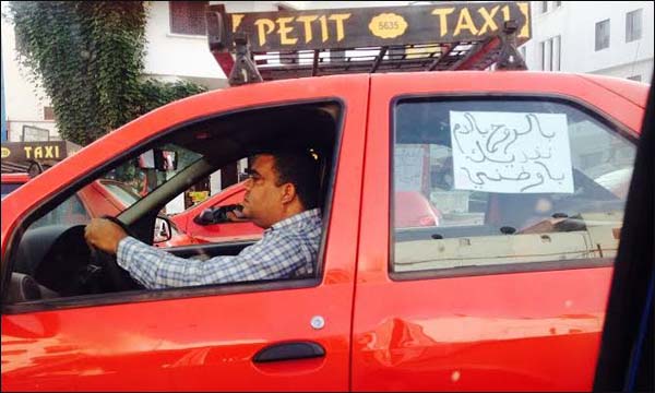 مسيرة لسائقي 'الطاكسيات' من البيضاء إلى الرباط احتجاجا على موقف السويد
