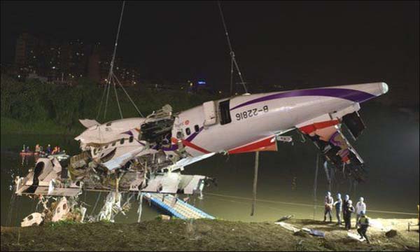 مصرع زوجين مغربيين في تحطم طائرة ألمانية بفرنسا