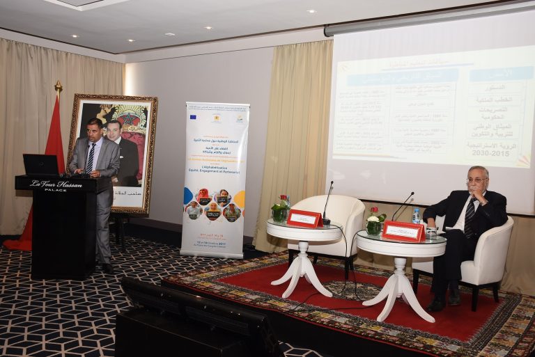 مناظرة وطنية بشعار تقليص الأمية إلى 10 في المائة في أفق 2026