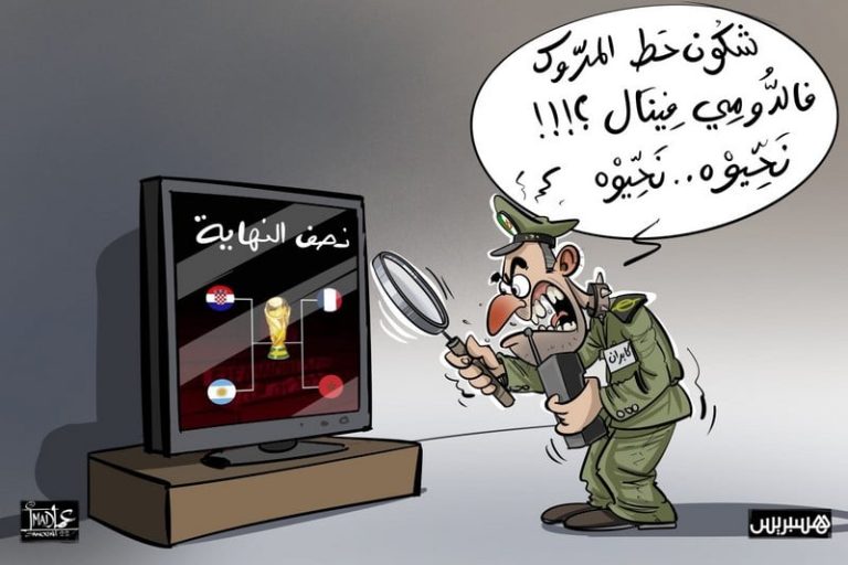 منتخب المغرب يتغلب على الاستفزازات