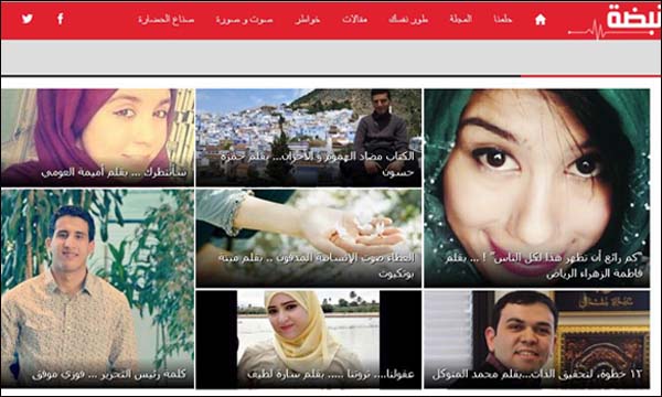 'نبضة' موقع إلكتروني جديد يعطي الكلمة للشباب المغربي من أجل البناء