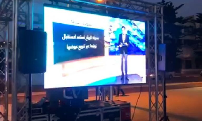 نصب شاشات عملاقة بالصويرة للتوعية والتحسيس بمخاطر فيروس كورونا