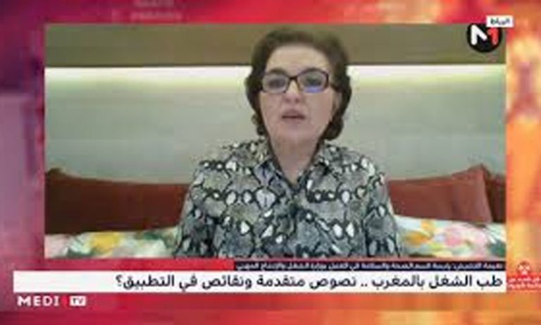 نعيمة التشيش: عدم احترام مقتضيات الصحة والسلامة المهنية في أماكن العمل لها كلفة بشرية واقتصادية