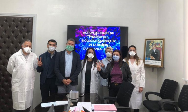 نقابة الأطباء البيولوجيين تجري مئات التحاليل البيولوجية لفائدة مرضى "كوفيد 19"