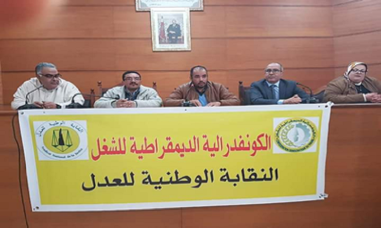 هيئة كتابة الضبط تطالب بمقترح إحداث مندوبية عامة للإدارة القضائية واستقلاليتها عن وزارة العدل