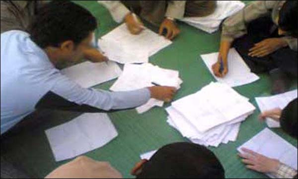 وزارة التربية تمنع الدروس الخصوصية المؤدى عنها