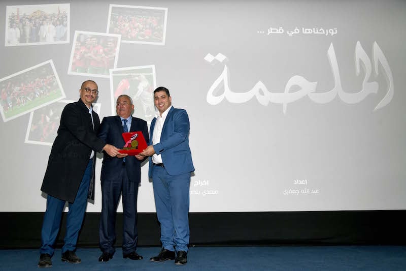 وزارة الثقافة تعلن تجديد "النية المغربية" في احتفالية بتألق "أسود الأطلس" وزارة الثقافة تعلن تجديد "النية المغربية" في احتفالية بتألق "أسود الأطلس"