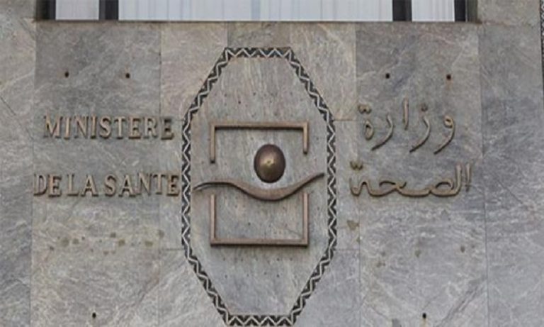 وزارة الصحة تستعد لإنشاء وكالة للصحة العامة للتصدي للأوبئة والطوارئ