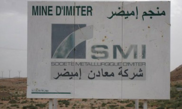 وفاة عامل في منجم إميضر ونقابيون ينتقدون "غياب شروط السلامة"