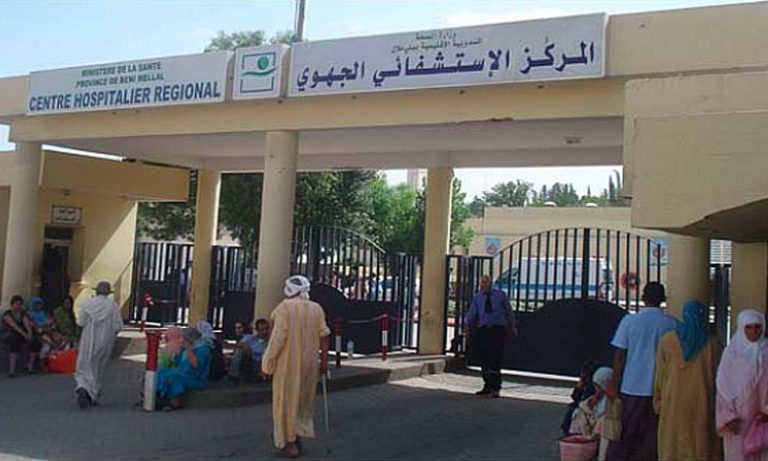 وفاة نزيل بسجن بني ملال داخل المركز الاستشفائي الجهوي