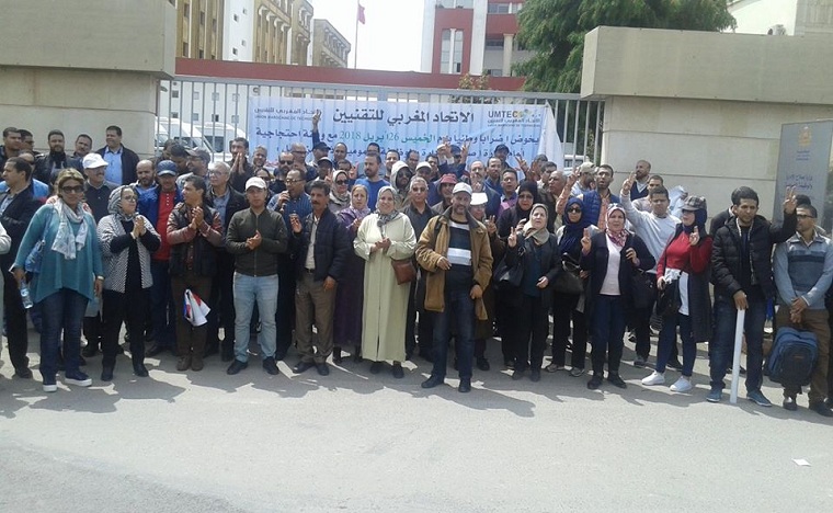 وقفات احتجاجية للاتحاد المغربي للتقنيين طيلة شهر أبريل الجاري