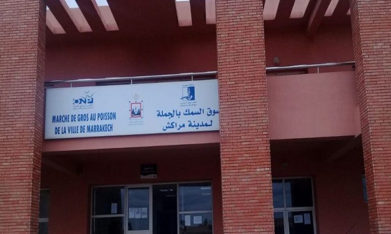 ولاية جهة مراكش تغلق سوق بيع السمك بالجملة بسبب خرق تدابير السلامة الصحية