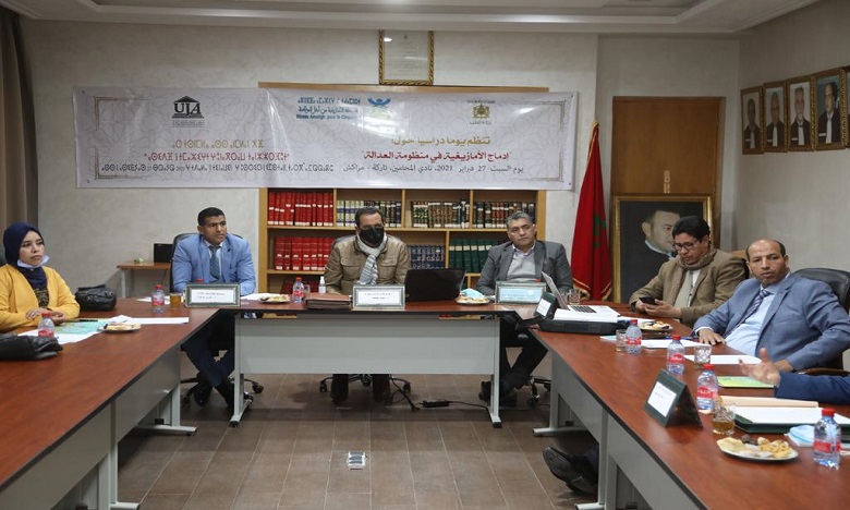 إدماج الامازيغية في منظومة العدالة محور لقاء دراسي بمراكش