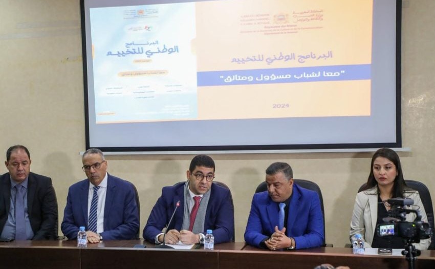 إطلاق البرنامج الوطني للتخييم 2024 بشعار "معا لشباب مسؤول ومتألق"