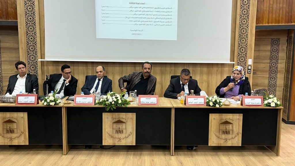 الجماعات الترابية.. أطروحة تقارب السياسات العمومية بالمغرب والأشكال التدبيرية الجديدة الجماعات الترابية.. أطروحة تقارب السياسات العمومية بالمغرب والأشكال التدبيرية الجديدة