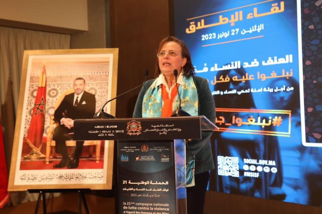 الحملة التحسيسية الـ 21 تنطلق بشعار "العنف مدان نبلغو عليه في كل مكان" الحملة التحسيسية الـ 21 تنطلق بشعار "العنف مدان نبلغو عليه في كل مكان"