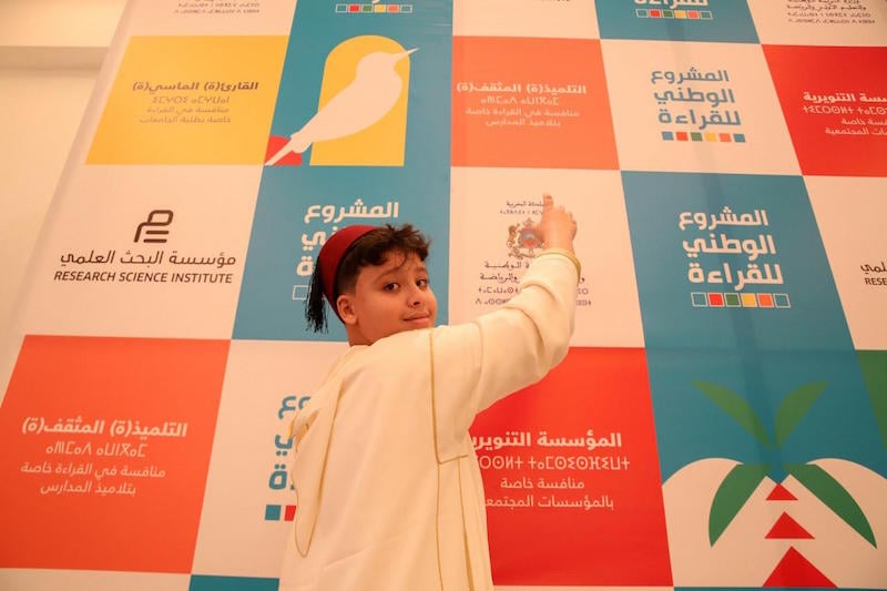 المشروع الوطني للقراءة يكرم الفائزين