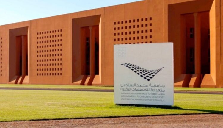 جامعة محمد السادس متعددة التخصصات التقنية.. افتتاح النسخة الرابعة من أسبوع العلوم
