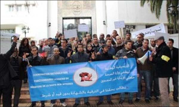 حاملو الشهادات العليا في قطاع الصحة يطالبون بالترقية