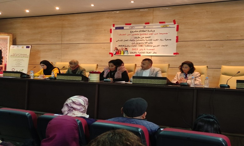 حقوقيون وفاعلون جمعويون يطلقون مشروعا لمناهضة العنف ضد النساء والفتيات في الوسط المدرسي بالقنيطرة