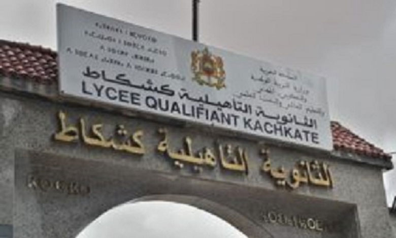 كورونا تغلق أول مؤسسة تعليمية بإقليم اليوسفية