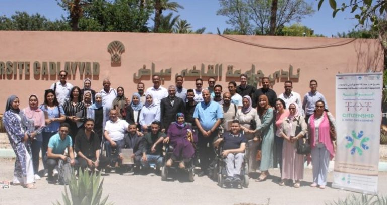 30 فاعلا جمعويا يستفيدون من دورة تكوينية حول المواطنة والمشاركة المدنية