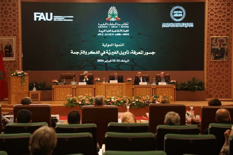 أكاديمية المملكة المغربية تتفحص الترجمة بالاعتماد على التفكير الجماعي