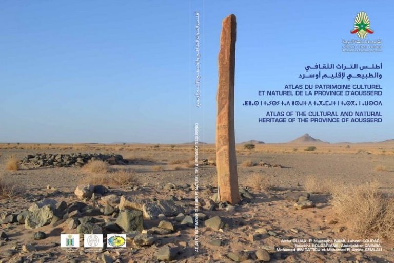 أكاديمية المملكة توثق تراث إقليم أوسرد‬