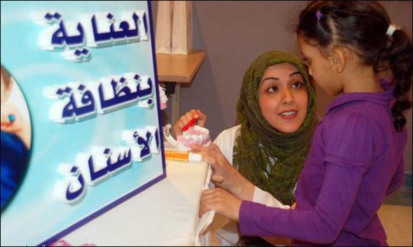 أول حملة وطنية لصحة الفم والأسنان أول حملة وطنية لصحة الفم والأسنان
