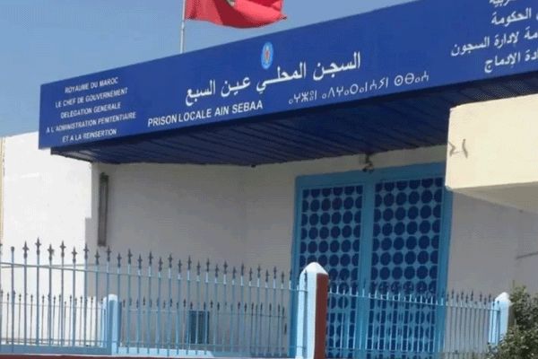 إدارة سجن عين السبع تنفي تعرض سجين لمحاولتي قتل داخل السجن