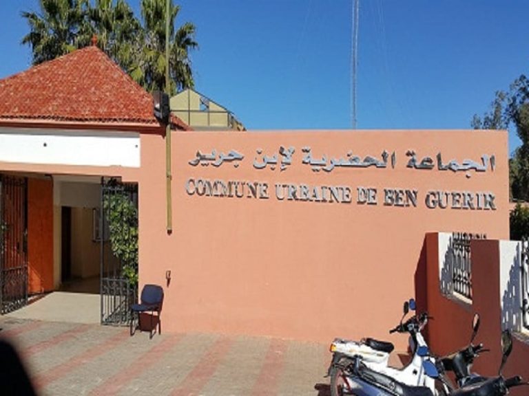 ابن جرير .. مفتشية وزارة الداخلية في مهمة رقابية لمالية الجماعة الحضرية