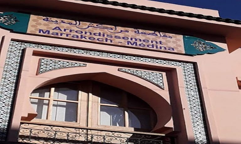 استبعاد حزب الاتحاد الدستوري من المشاركة في الانتخابات الجماعية بمقاطعة مراكش المدينة