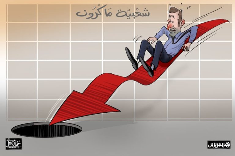 استطلاع: شعبية الرئيس الفرنسي تستمر في الانهيار خلال شهر فبراير الجاري