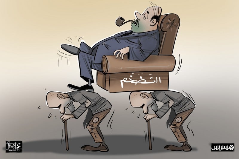 اضطرابات تصدير الخضر والفواكه تكبح التضخم عند 2,3% في المغرب