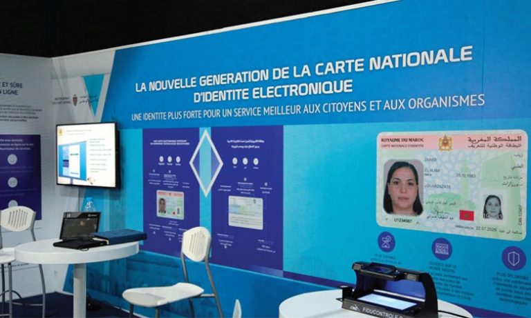 اعتماد برمجة زمنية استثنائية لنظام العمل بمراكز تسجيل المعطيات التعريفية