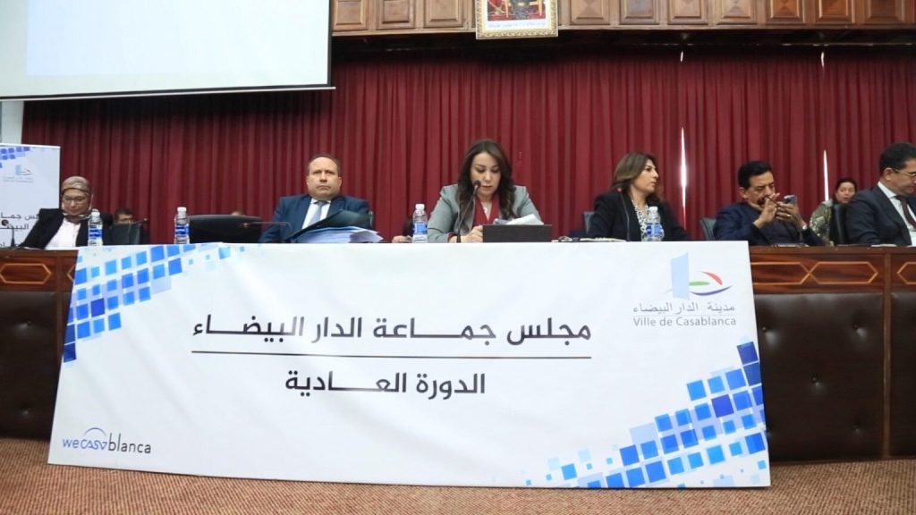 الإذن للرميلي بالتوقيع على وثائق التزامات الدارالبيضاء لاستضافة مونديال 2030
