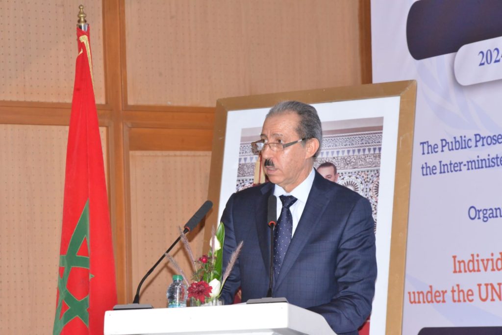 الداكي يفتتح الدورة التكوينية حول البلاغات الفردية بموجب اتفاقية مناهضة التعذيب
