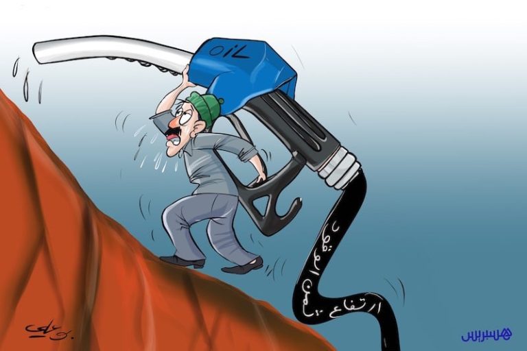 السوق المغربية لبيع المحروقات ترتهن لسيناريوهات التقلبات العالمية