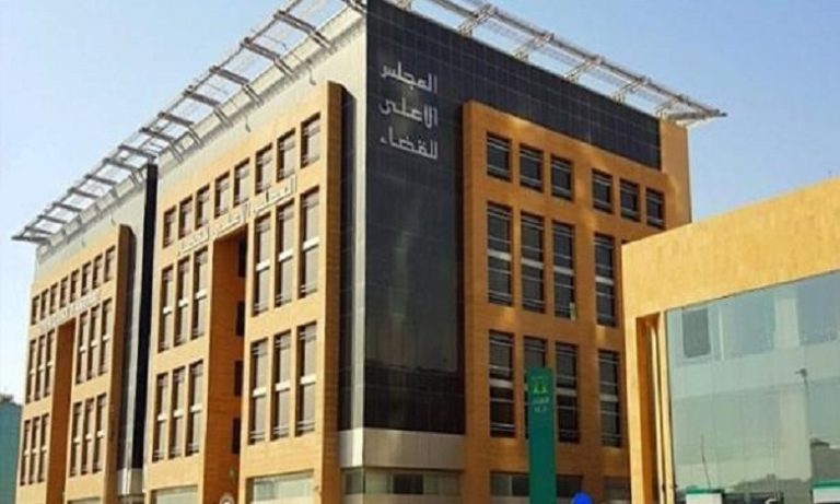 المجلس الأعلى للسلطة القضائية يصدر قررات تأديبية في حق 15 قاضيا بينها البراءة في حق "قاضي رأي"