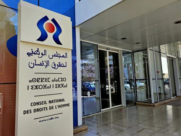 المجلس الوطني لحقوق الإنسان يحتفي بالذكرى 20 لإحداث هيئة الإنصاف والمصالحة