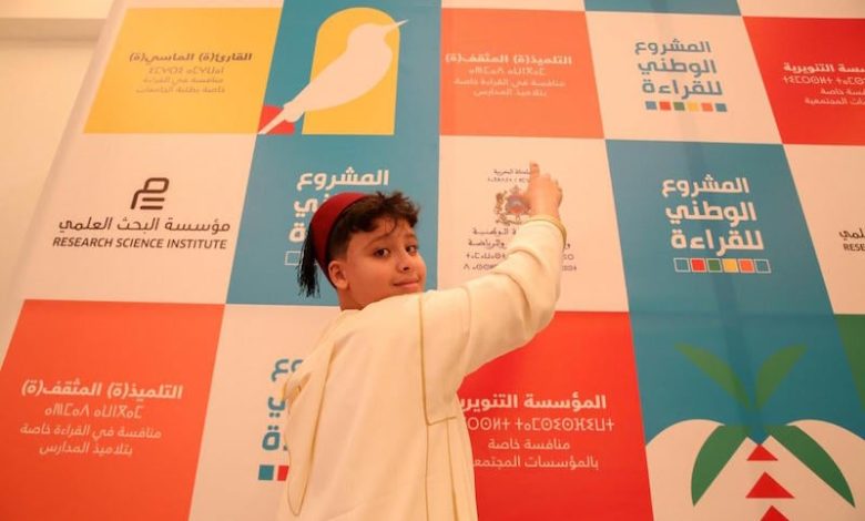 المشروع الوطني للقراءة يكرم الفائزين