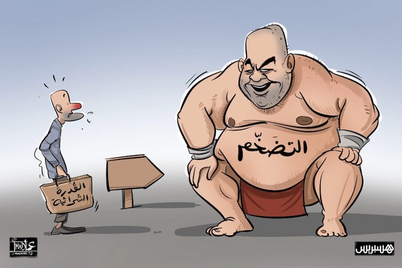 توقعات خاطئة حول التضخم والركود تجلب انتقادات لخبراء الاقتصاد العالمي
