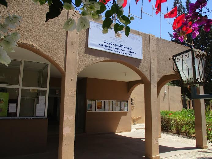 تيزنيت .. وزارة التربية تسحب مادتين غذائيتين من الإطعام المدرسي للمتعلمين