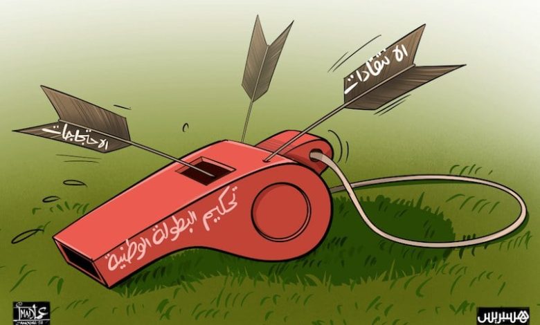 جامعة الكرة تحقق في "تلاعب ورشوة" جامعة الكرة تحقق في "تلاعب ورشوة"