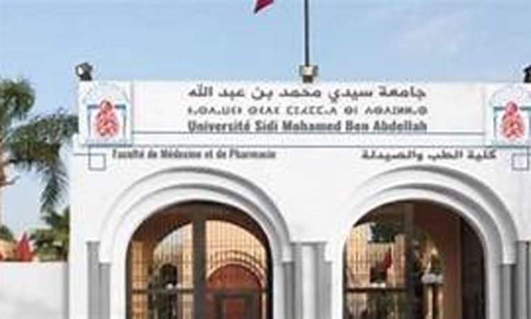 جامعة سيدي محمد بن عبد الله بفاس تحتل الرتبة الأولى وطنيا في مؤشر الإحالات العلمية