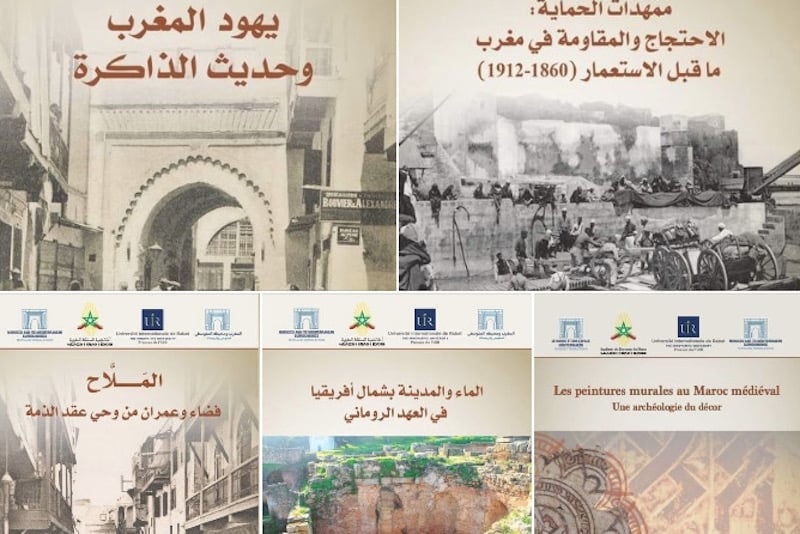 سلسلة كتب جديدة تنبش في تاريخ المغرب
